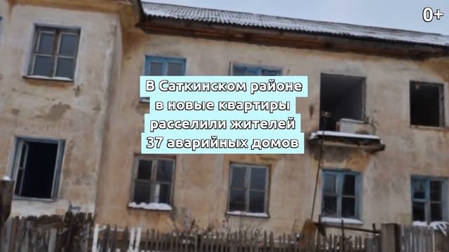 Национальный парк «Зигальга» откроется в течение года в Челябинской области (0+) смотреть онлайн