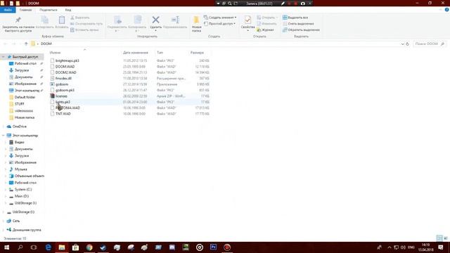 ? Как установить Brutal doom на ПК (На примере GZDOOM) смотреть онлайн