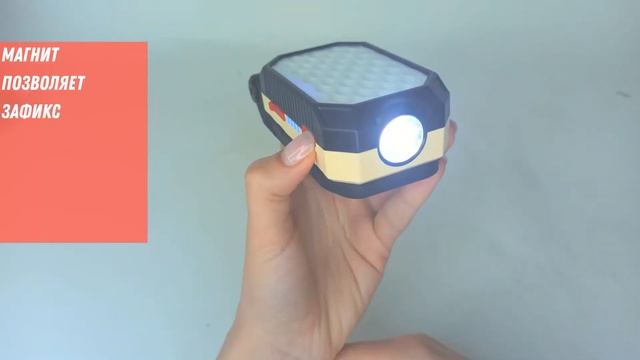 Лампа для работ working lamp USB rechargeable W599B смотреть онлайн