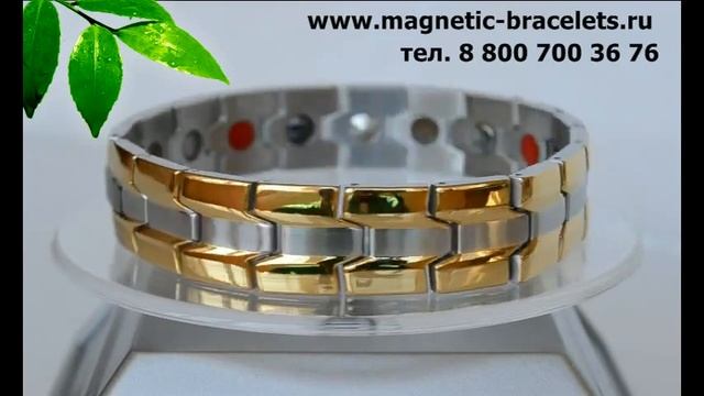 Магнитный браслет ST-37 смотреть онлайн