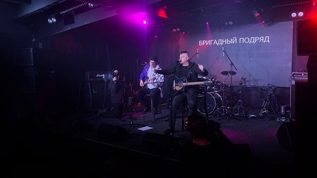 Рив Гош. БРИГАДНЫЙ ПОДРЯД