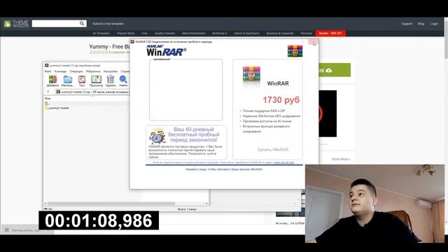 Как сделать сайт за 2 минуты? смотреть онлайн