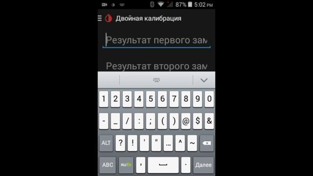 Установка и настройка xDrip смотреть онлайн