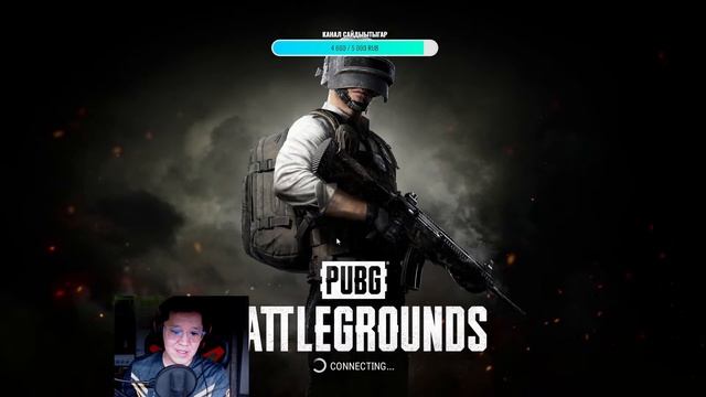 Туунну стрим смотреть онлайн