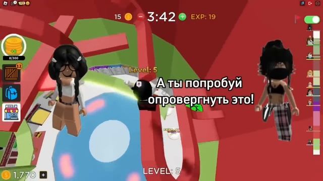 ?ИСТОРИЯ РОБЛОКС❤️Моя подруга скрывыла, что она КВИНКА? #роблоксистории #актив #роблокс #истории смотреть онлайн