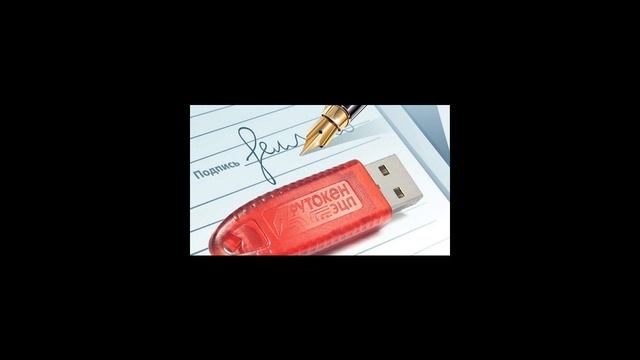 Как получить электронную подпись для физического лица? смотреть онлайн