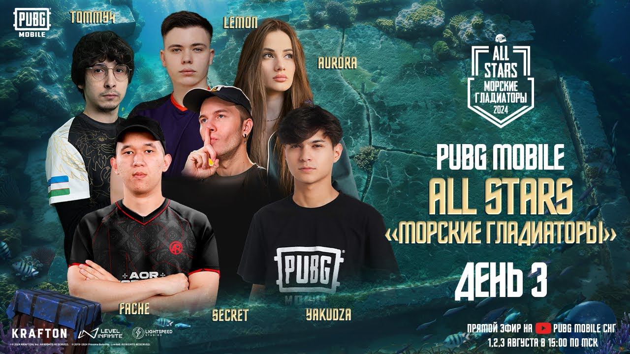 PUBG MOBILE | ALL STARS | «Морские Гладиаторы» - День 3 смотреть онлайн