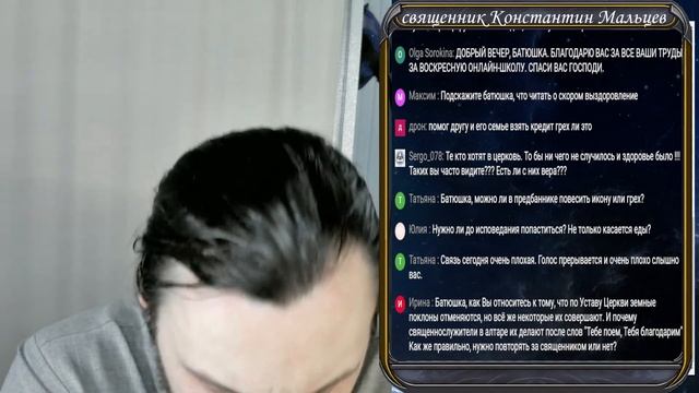 Прямая трансляция священник Константин Мальцев смотреть онлайн