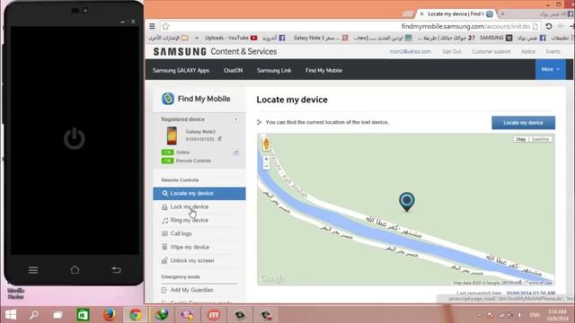 FinD MY PhoNe смотреть онлайн