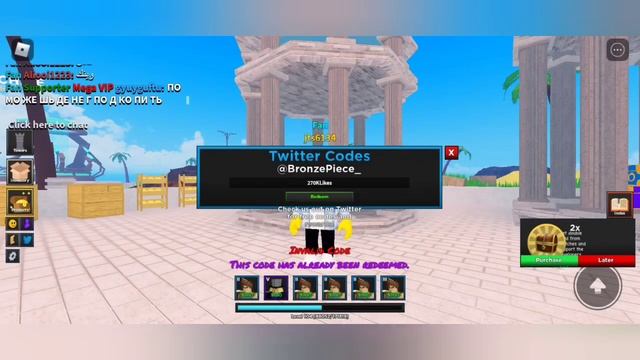 [NOVEMBER 2021] ULTIMATE TOWER DEFENSE CODES ROBLOX | ULTIMATE TOWER DEFENSE CODES 2021 смотреть онлайн
