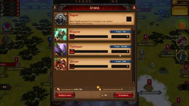 Vikings: War of Clans #55 смотреть онлайн