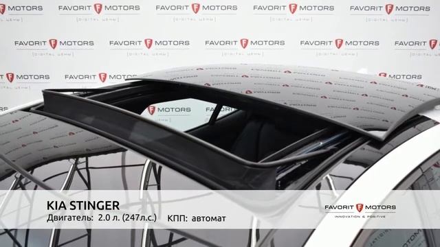 KIA STINGER 2018 смотреть онлайн