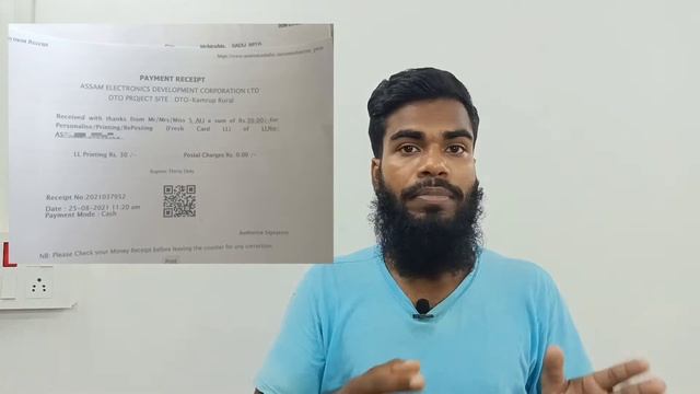 RTO office mein documents kya kya chahiye || Learner's licence test || Oye Sayed смотреть онлайн