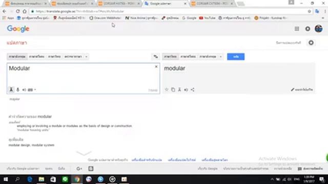 จัดสเปคคอมใหม่ งบไม่เกิน 46 000 บาท ระดับ กลาง [2017] GEN ใหม่ смотреть онлайн