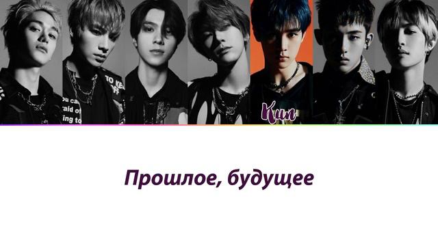 WayV - Nectar ПЕРЕВОД НА РУССКИЙ (рус саб)