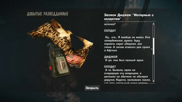НЕРВЫ НА ПРЕДЕЛЕ ► Spec Ops: The Line #6 смотреть онлайн