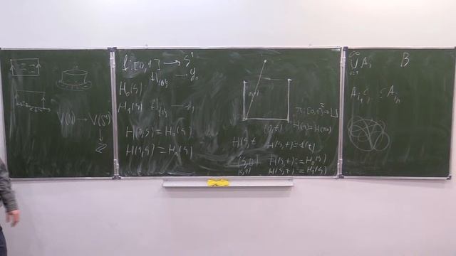 Векторные поля на многообразиях и теория гомологий, лекция 4, А.Б.Скопенков смотреть онлайн