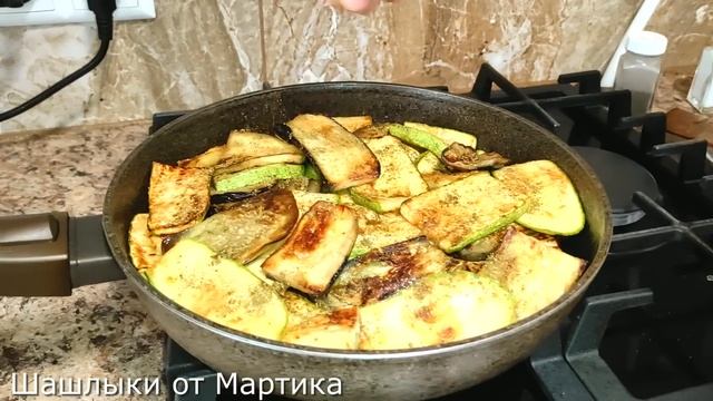 Баклажаны с Кабачками Вкуснее мяса! Лучший Армянский Рецепт из Овощей! смотреть онлайн