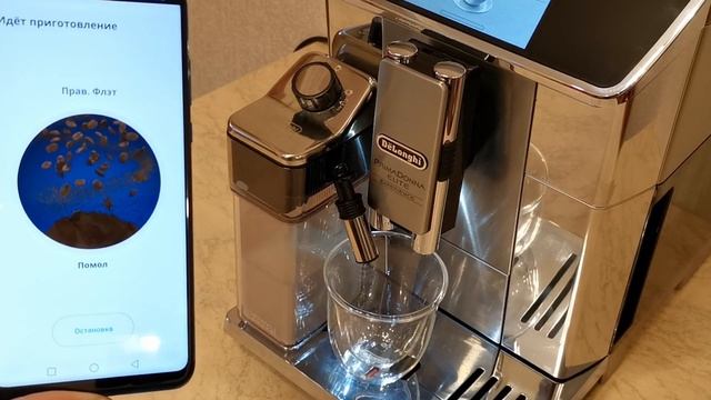 De'Longhi Coffee Link: управление кофемашиной через смартфон по Bluetooth