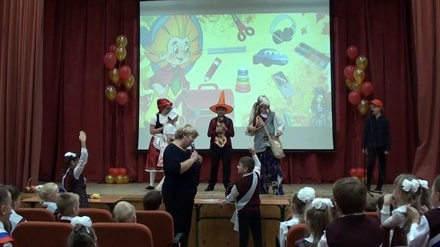 Посвящение в первоклассники школа 2121 смотреть онлайн