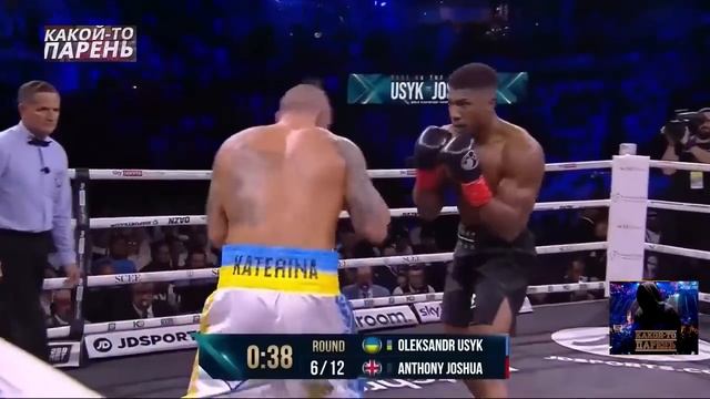Обзор боя: Александр Усик - Энтони Джошуа 2 смотреть онлайн