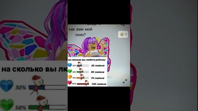 #роблокс#roblox#рекомендации#топ#скин#реки2023 смотреть онлайн