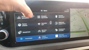 Русификация Hyundai Sonata. DN8.KOR.S5W_M на русском с приложениями