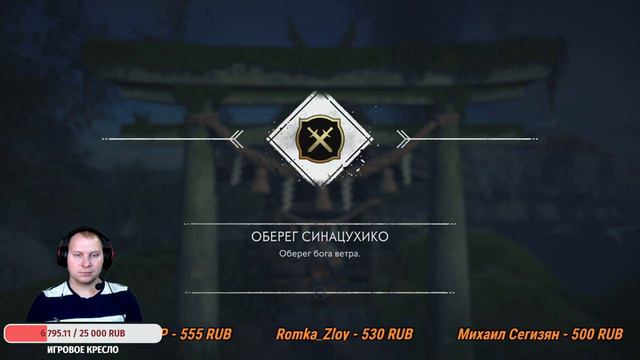 GHOST OF TSUSHIMA [ПРИЗРАК ЦУСИМЫ] - СТРИМ ПРОХОЖДЕНИЕ №7 [ПРИЗРАК ЯРИКАВЫ и ДОСПЕХИ ОТЦА] [PS4; 2K смотреть онлайн