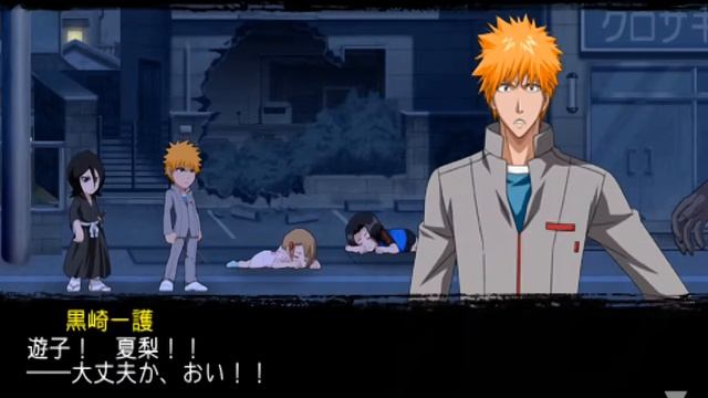 Bleach - Soul Carnival 2 PPSSPP v.1.1.1 on Nvidia Shield Tablet (Android) смотреть онлайн