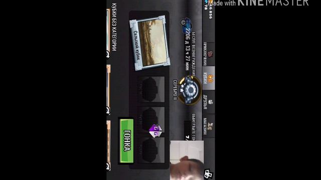 Как взломать Hil clim raising 2 за 1 сикунду смотреть онлайн