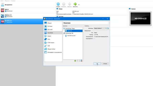 Установка MS-DOS 6.22 на Virtualbox смотреть онлайн