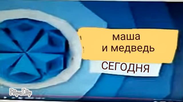 Карусель реклама смотреть онлайн