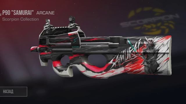 ??Новогодние открытие боксов в стендофф 2 ?? смотреть онлайн