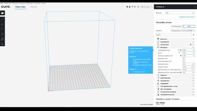 Что нужно знать о ПЭТГ? Мой опыт с PETG.
