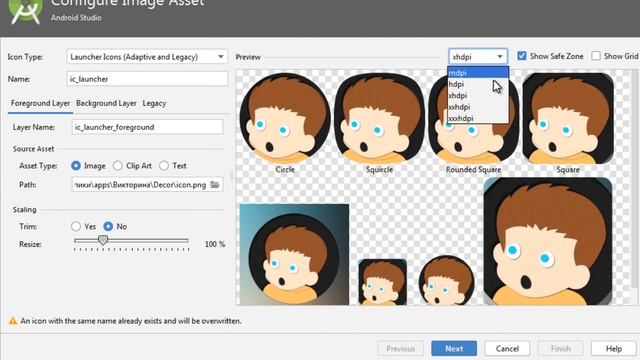 Android Studio создание игры 47: Создание иконки для андроид приложения. Icon android studio. смотреть онлайн