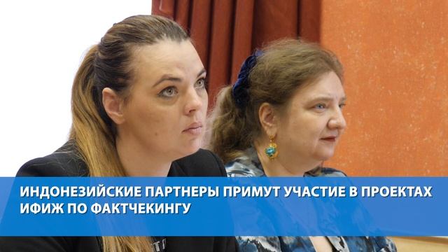 Подписание соглашения о партнерстве ННГУ и Джокьякартского национального университета развития ветер смотреть онлайн