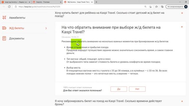 Зигзаги Вдохновения