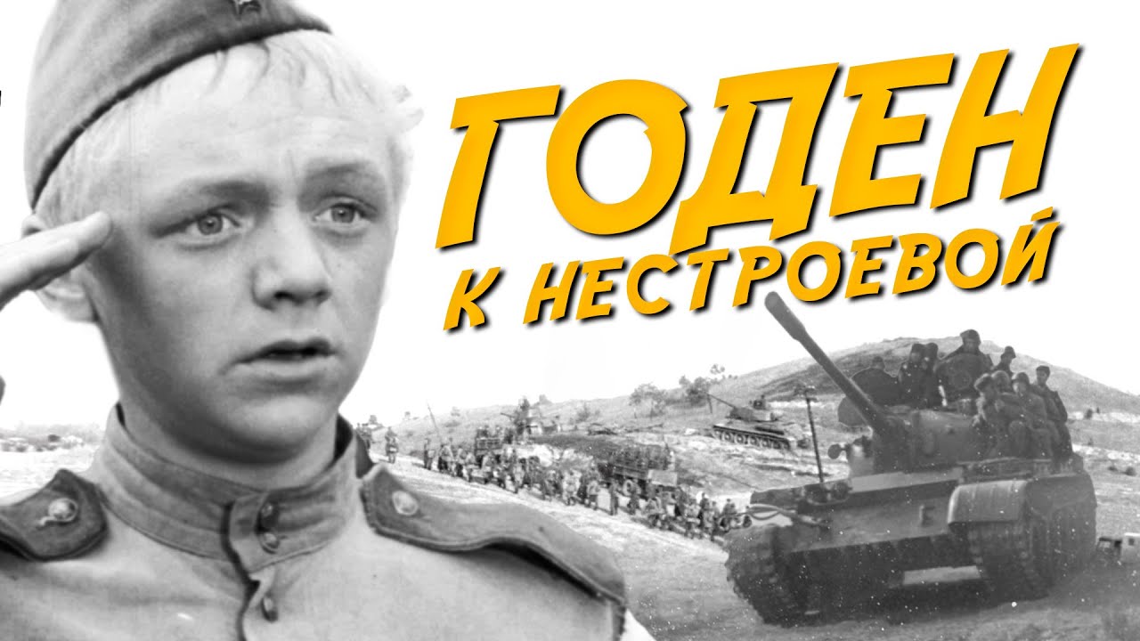 В огонь и кровь (К/ф "Годен к нестроевой") разбор на гармони №-382 с цифрами смотреть онлайн