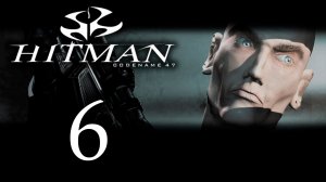 Hitman: Codename 47 - Убийство Ли Хонга - Прохождение игры на русском [#6] | PC (2018 г.)