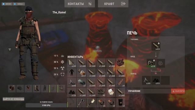 Выживание в Rust смотреть онлайн