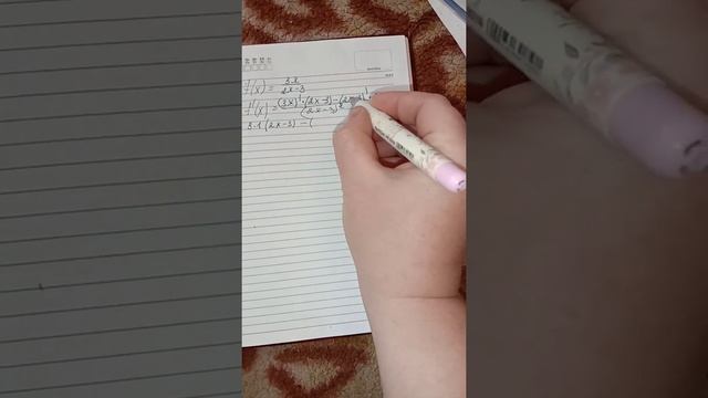 Производная частного смотреть онлайн