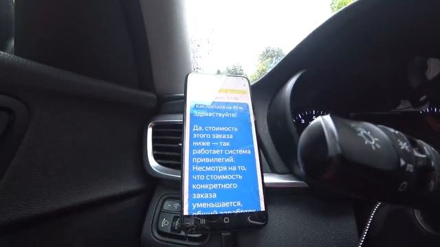 Яндекс наказал КисАрт / Зачем этот позор / Новые выдумки /Работа такси Москва Комфорт+ 21.09.21 #18 смотреть онлайн