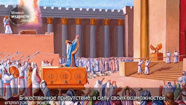 Третий Храм - сердце мира: взоры, обращенные к Б-гу смотреть онлайн