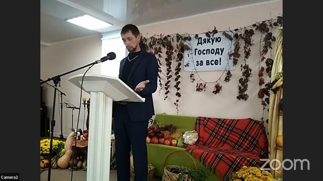 Зал персональной конференции Церкв. Акаунт смотреть онлайн