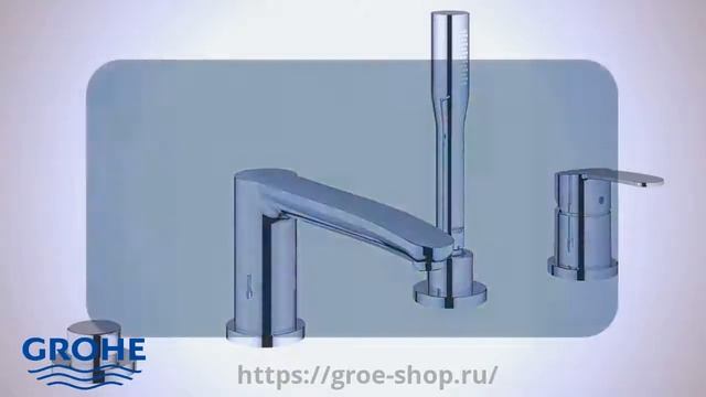 Смеситель для ванны Grohe Eurostyle Cosmopolitan (23048002) смотреть онлайн