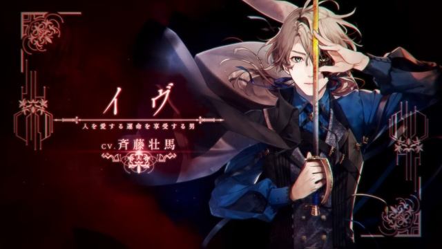 Nintendo Switch「終遠のヴィルシュ -ErroR:salvation-」 プロモーションムービー