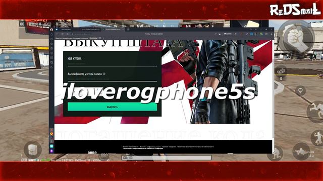 НОВАЯ ХАЛЯВА ОТ ASUS 😎 в PUBG NEW STATE | Как получить 🤔 халяву без смартфона 📱 ASUS? смотреть онлайн