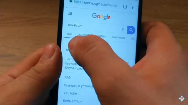 Как скачать видео с YouTube на телефон смотреть онлайн
