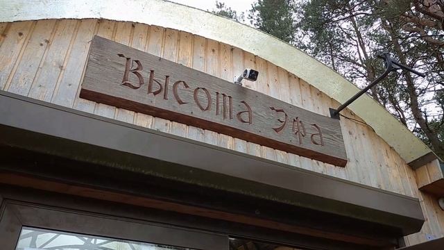 КУРШСКАЯ КОСА 2021 - ТАНЦУЮЩИЙ ЛЕС, ВЫСОТА ЭФА! смотреть онлайн