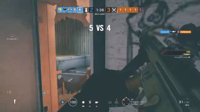 Вот почему я против Headshot(ы).